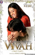 Vivah izle (2006) Türkçe Altyazılı