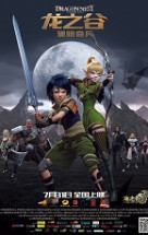 Ejder Yuvası – Dragon Nest: Warriors’ Dawn 2014 Türkçe Altyazılı izle