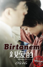 Birtanem Türkçe Dublaj izle 2014