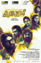 Iraivi Hint Filmini Türkçe Altyazılı izle 2016