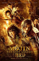 Mojin The Lost Legend Türkçe Dublaj izle 2015