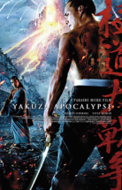 Yakuza Cehennemi - Yakuza Apocalypse Türkçe Dublaj izle 2015