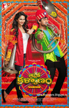 Aaha Kalyanam izle (2016) Türkçe Altyazılı