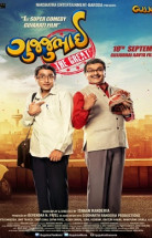 Gujjubhai The Great izle (2016) Türkçe Altyazılı