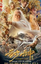 League Of Gods izle (2016) Türkçe Altyazılı