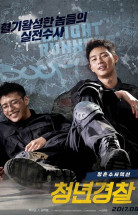 Midnight Runners izle (2017) Türkçe Altyazılı