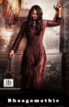 Bhaagamathie izle (2018) Türkçe Altyazılı