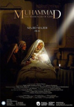 Hz. Muhammed: Allah'ın Elçisi HD izle 2016