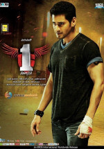 1 Nenokkadine Türkçe Altyazılı izle 2014 HD Tek Parça ( Hint )