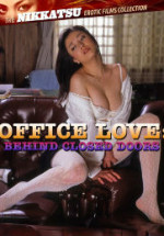 Office Love izle Erotik +18 Film ( Japon Sex Filmi )