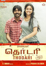 Thodari Türkçe Altyazılı izle 2016 Hint Filmi