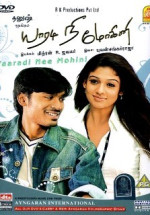 Yaaradi Nee Mohini 2008 Türkçe Altyazılı izle ( Hint Filmi )