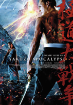 Yakuza Cehennemi - Yakuza Apocalypse Türkçe Dublaj izle 2015