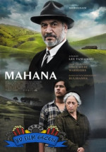 Aile Reisi Mahana izle Türkçe Dublaj 2016