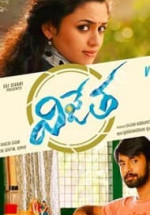 Vijetha izle